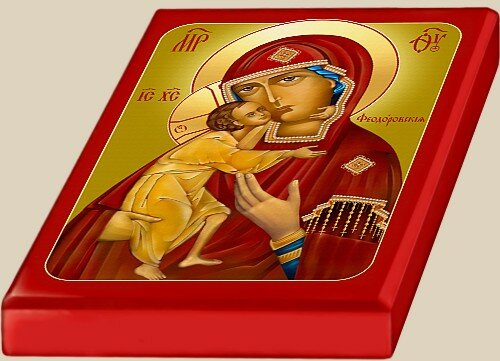 Феодоровская Феодоровская