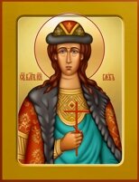 Святой Князь Глеб Святой Князь Глеб