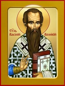 Святитель Василий Великий Святитель Василий Великий