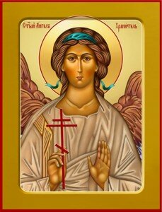 Святой Ангел хранитель Святой Ангел хранитель