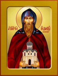 Святой благоверный князь Даниил Святой благоверный князь Даниил