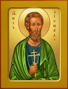 Святой mученик Диомид Святой mученик Диомид