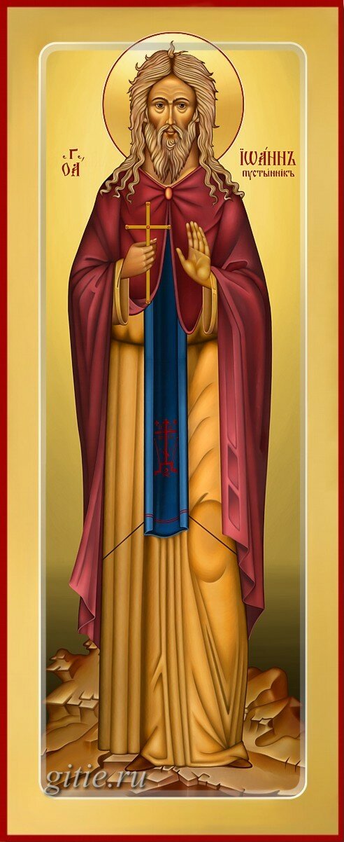 Преподобный Иоанн Пустынник Преподобный Иоанн Пустынник