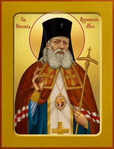 Святитель Лука Святитель Лука