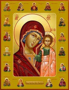 Многообразная Многообразная