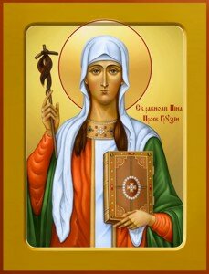 Святой равноапостольной Нины Святой равноапостольной Нины