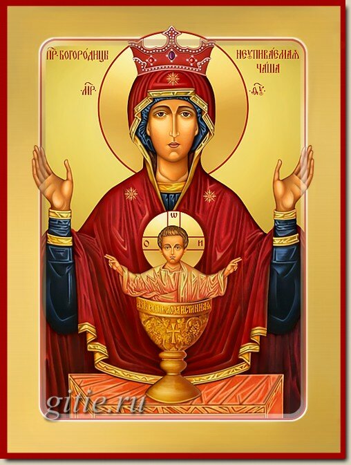 Икона Божией Матери Неупиваемая чаша. Икона Божией Матери Неупиваемая чаша.