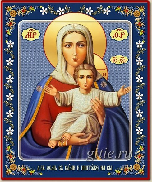 Икона Божией Матери Леушинская. Икона Божией Матери Леушинская.